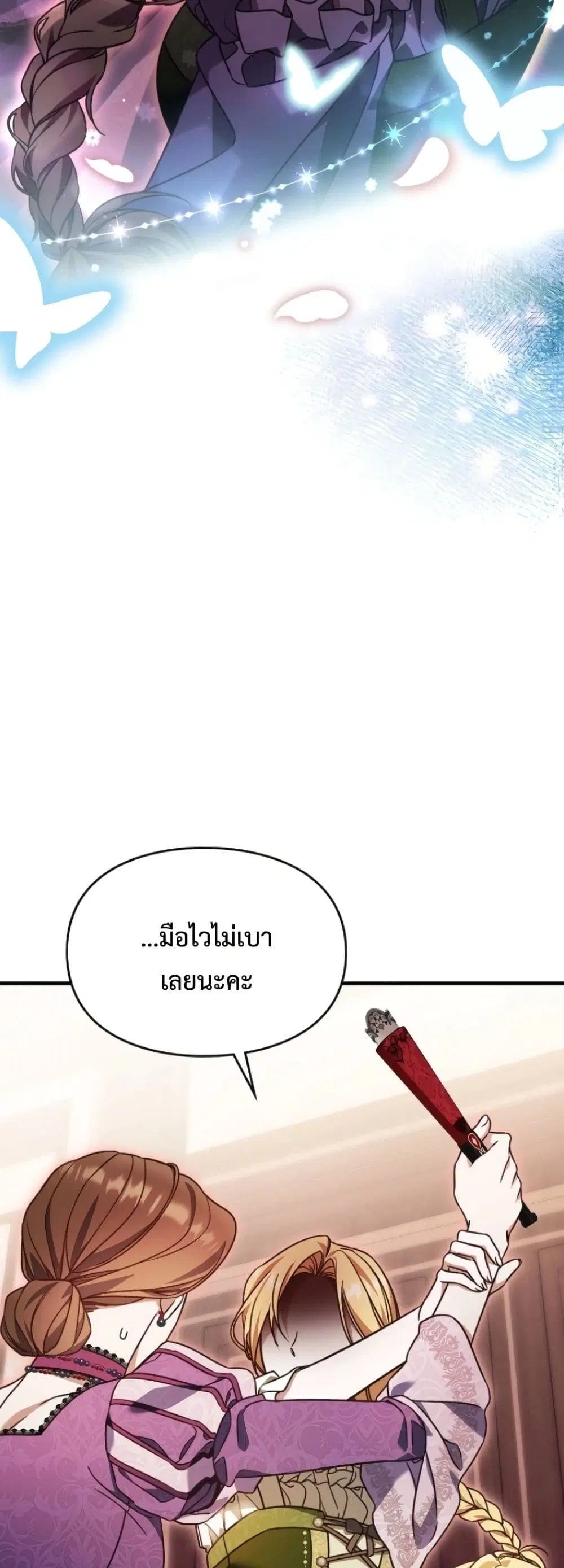 หน้า 56 จาก 62