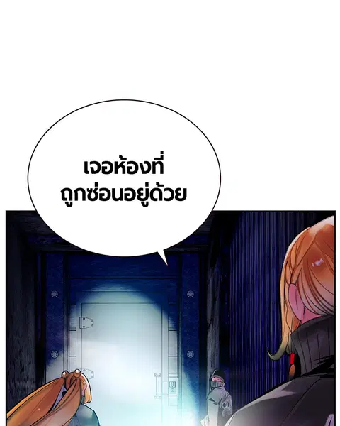 หน้า 83 จาก 138