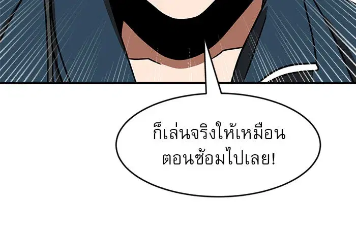 หน้า 19 จาก 176
