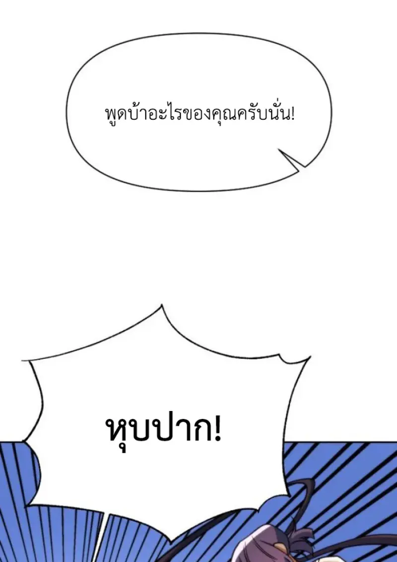 หน้า 18 จาก 126