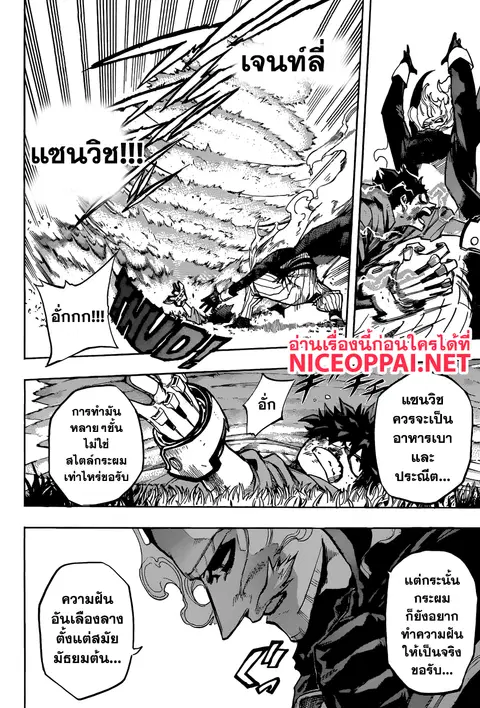 หน้า 5 จาก 17
