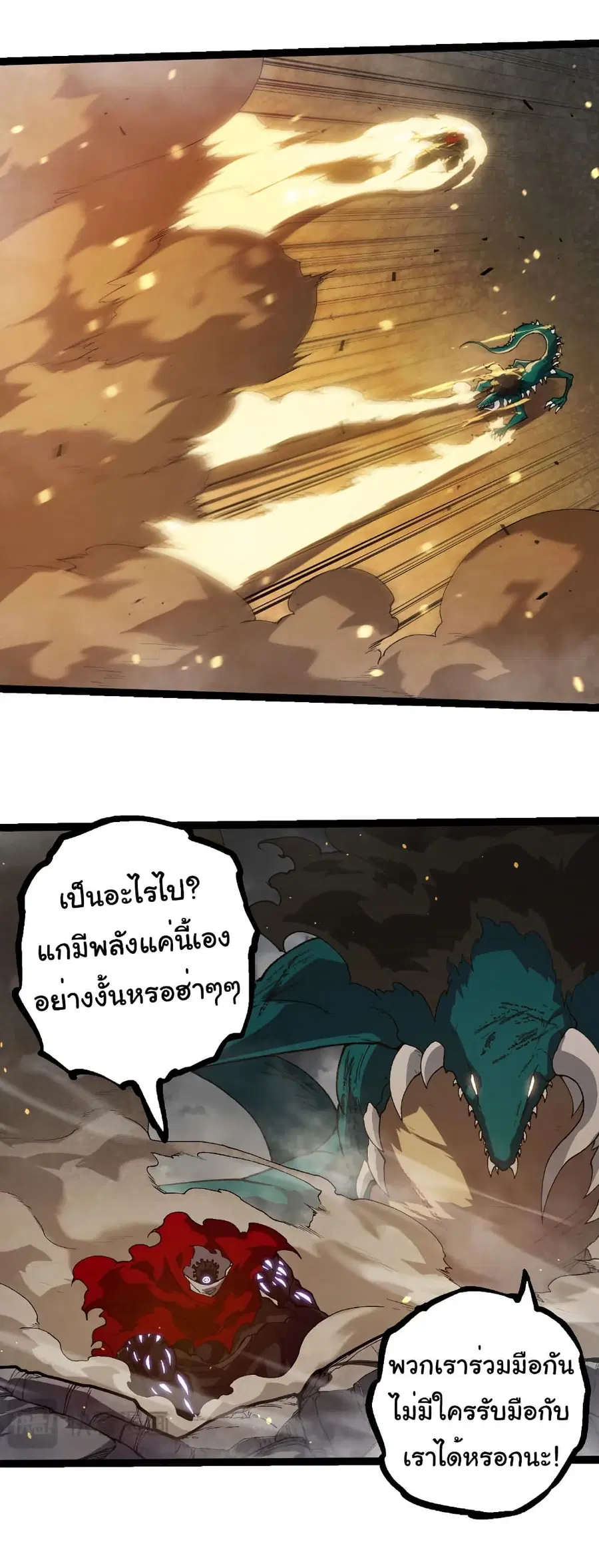 หน้า 9 จาก 30