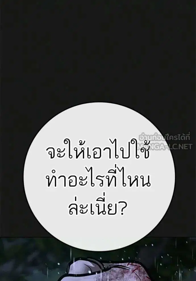 หน้า 133 จาก 177