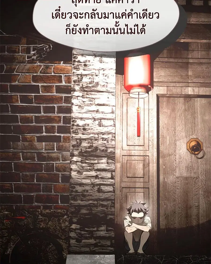 หน้า 24 จาก 52