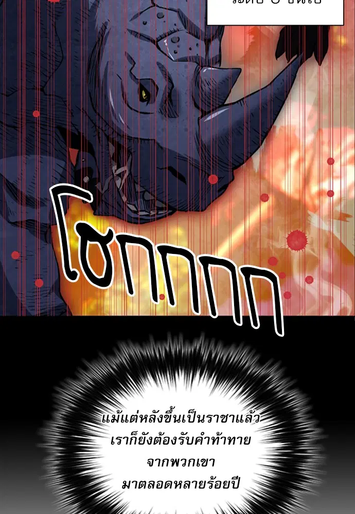 หน้า 109 จาก 125