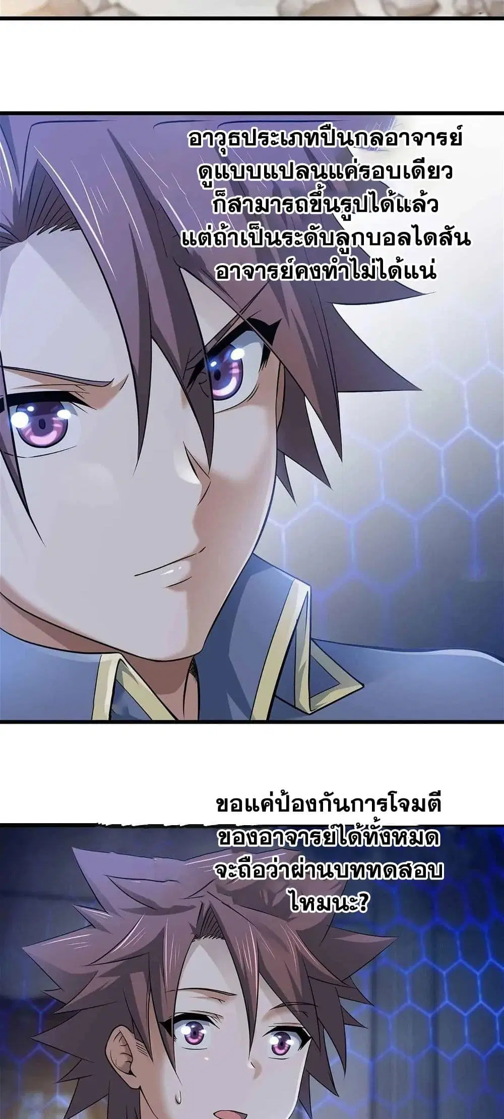 หน้า 4 จาก 23