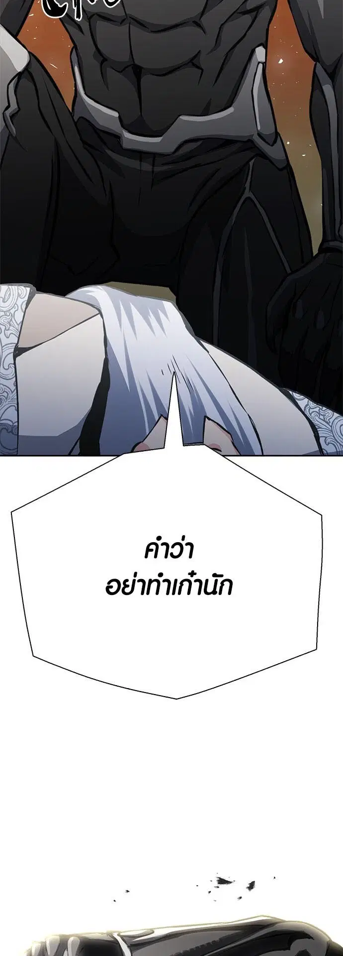 หน้า 43 จาก 96