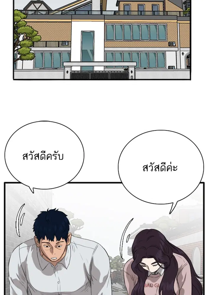 หน้า 6 จาก 120