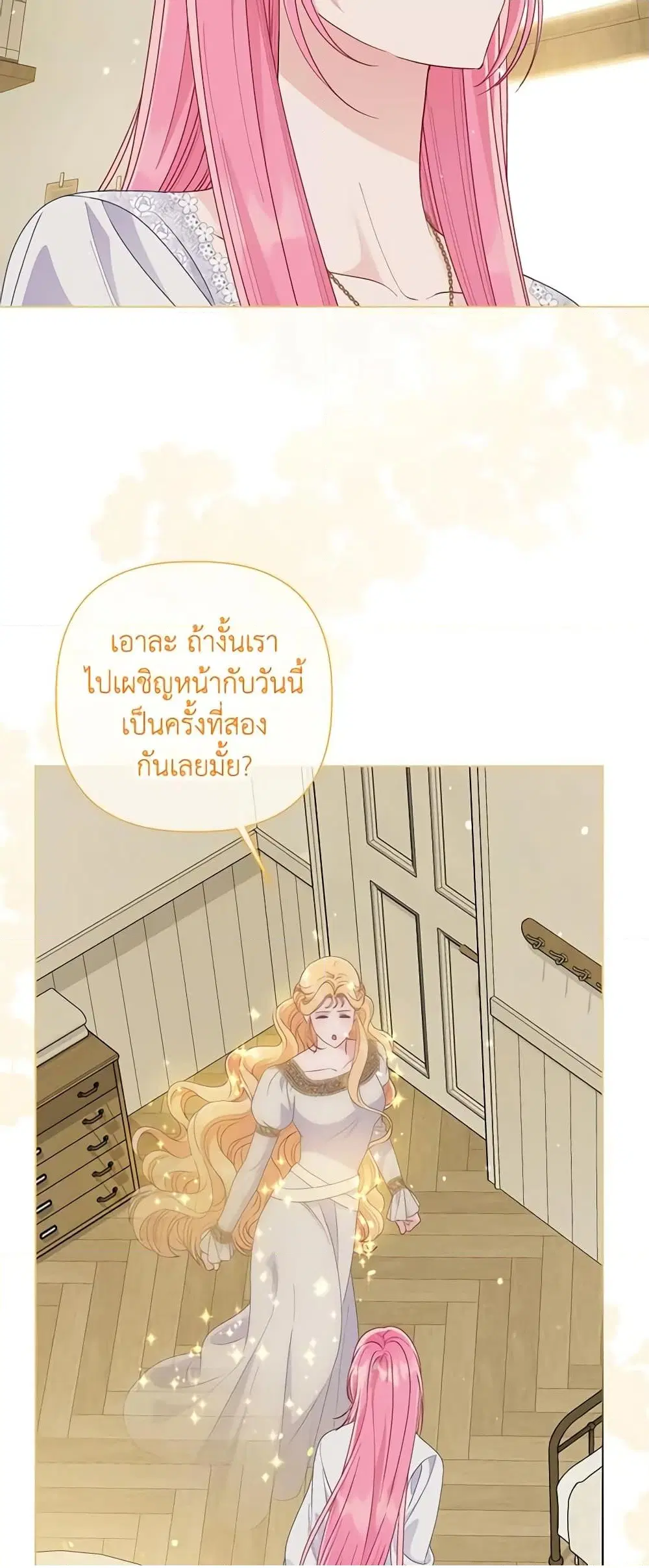 หน้า 9 จาก 62