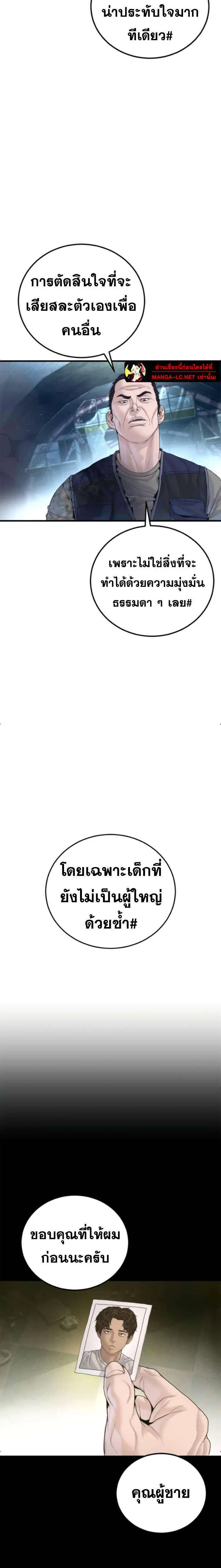 หน้า 10 จาก 40