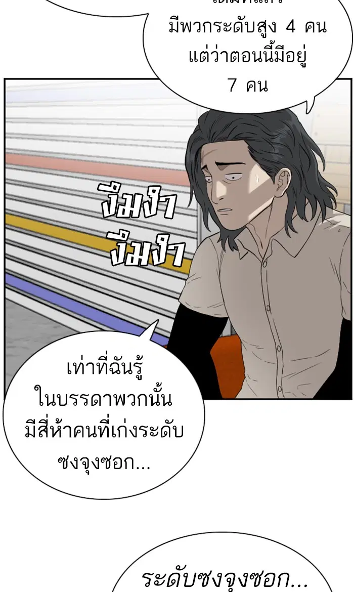 หน้า 43 จาก 103