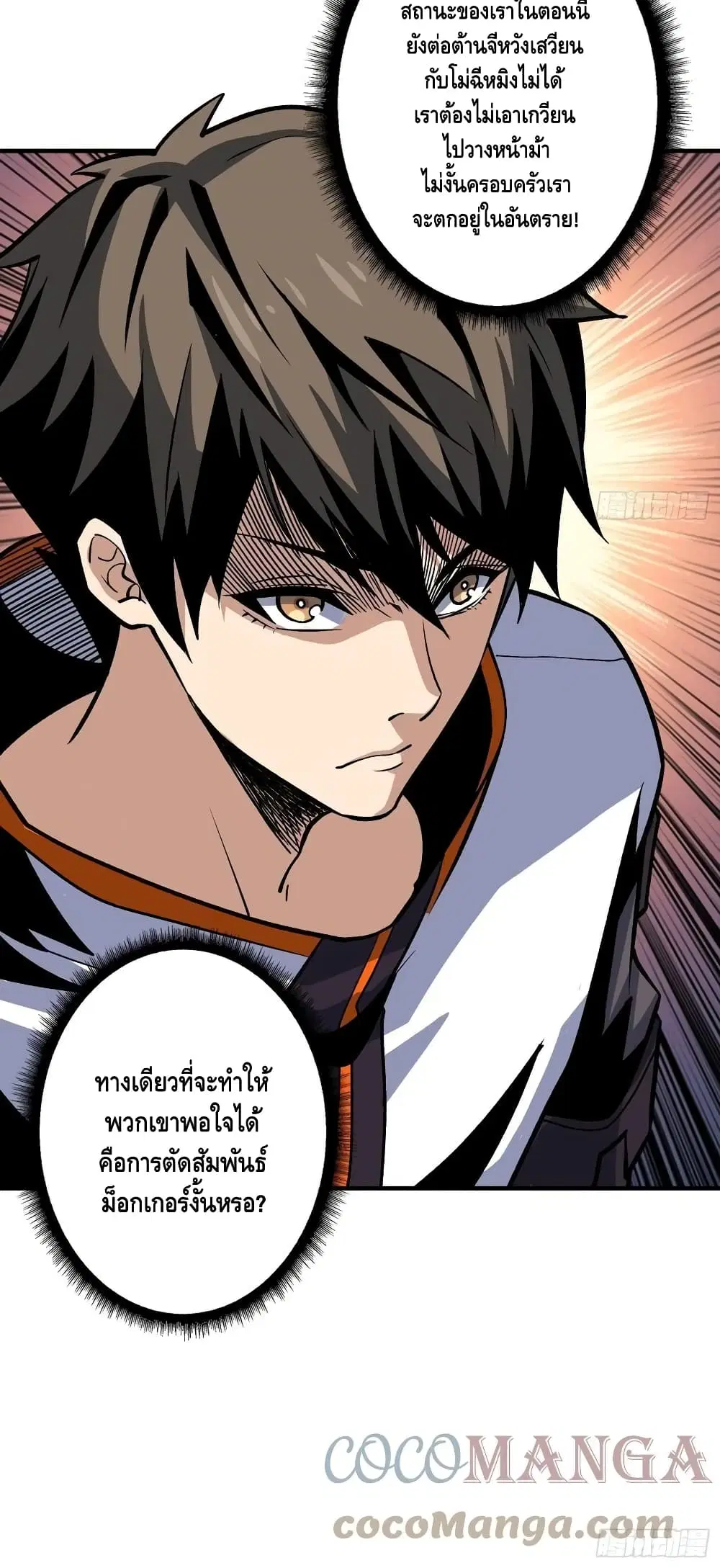 หน้า 31 จาก 32