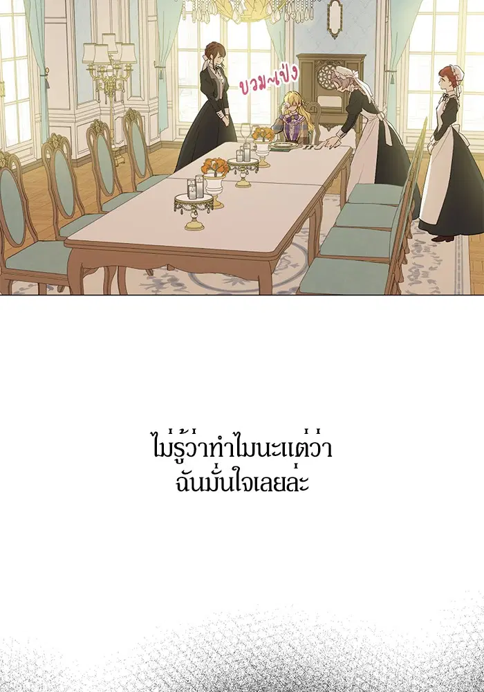 หน้า 45 จาก 76
