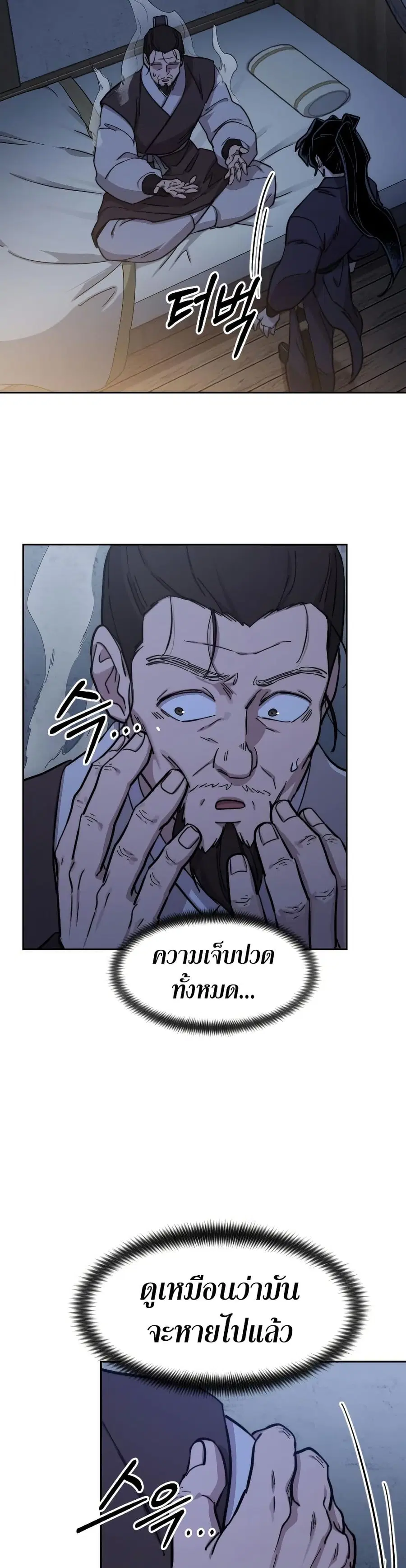 หน้า 20 จาก 36