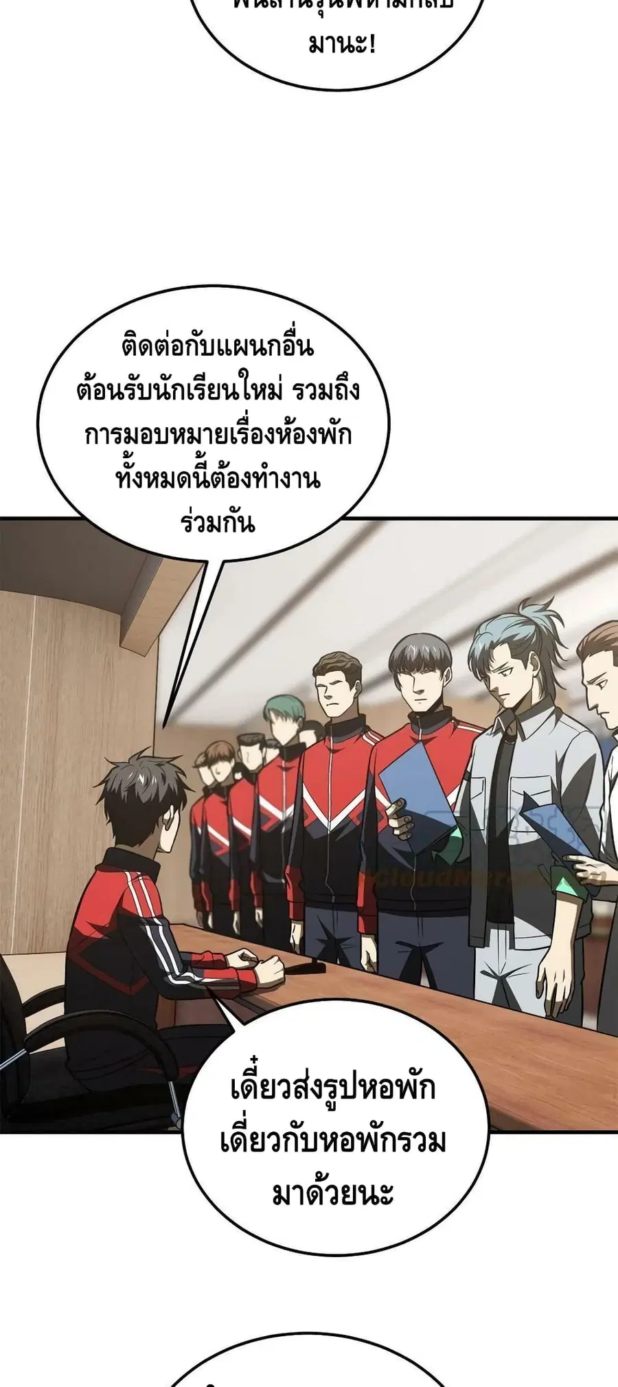 หน้า 36 จาก 42