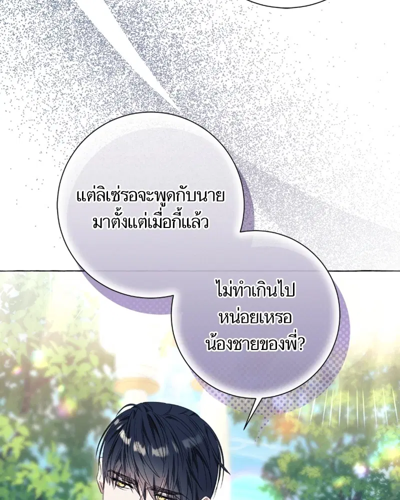 หน้า 121 จาก 124