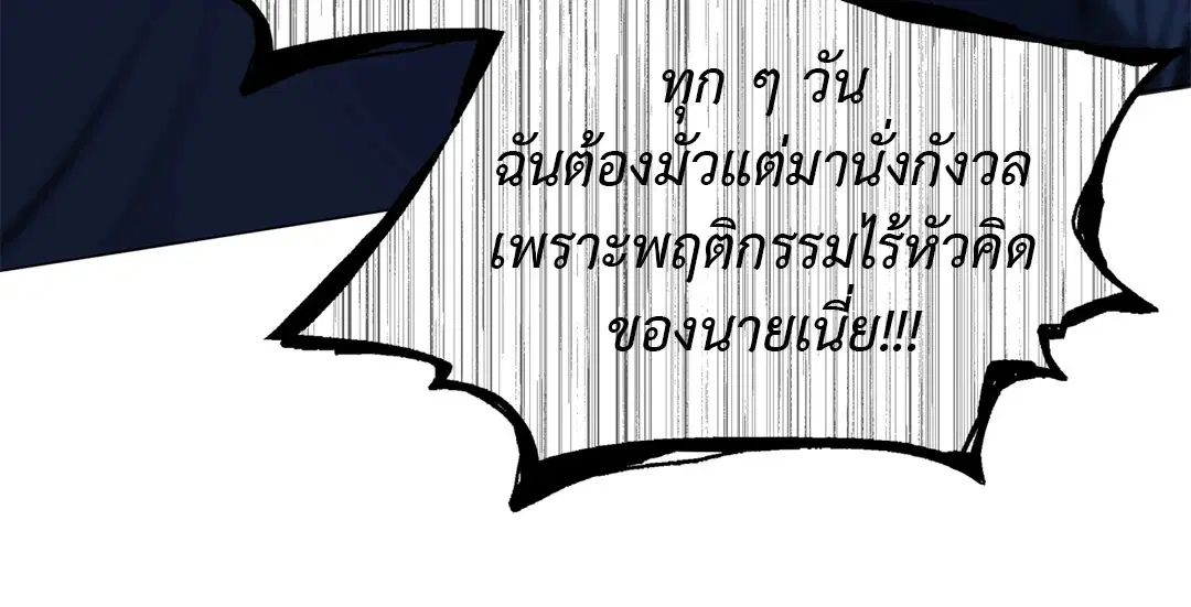 หน้า 62 จาก 82