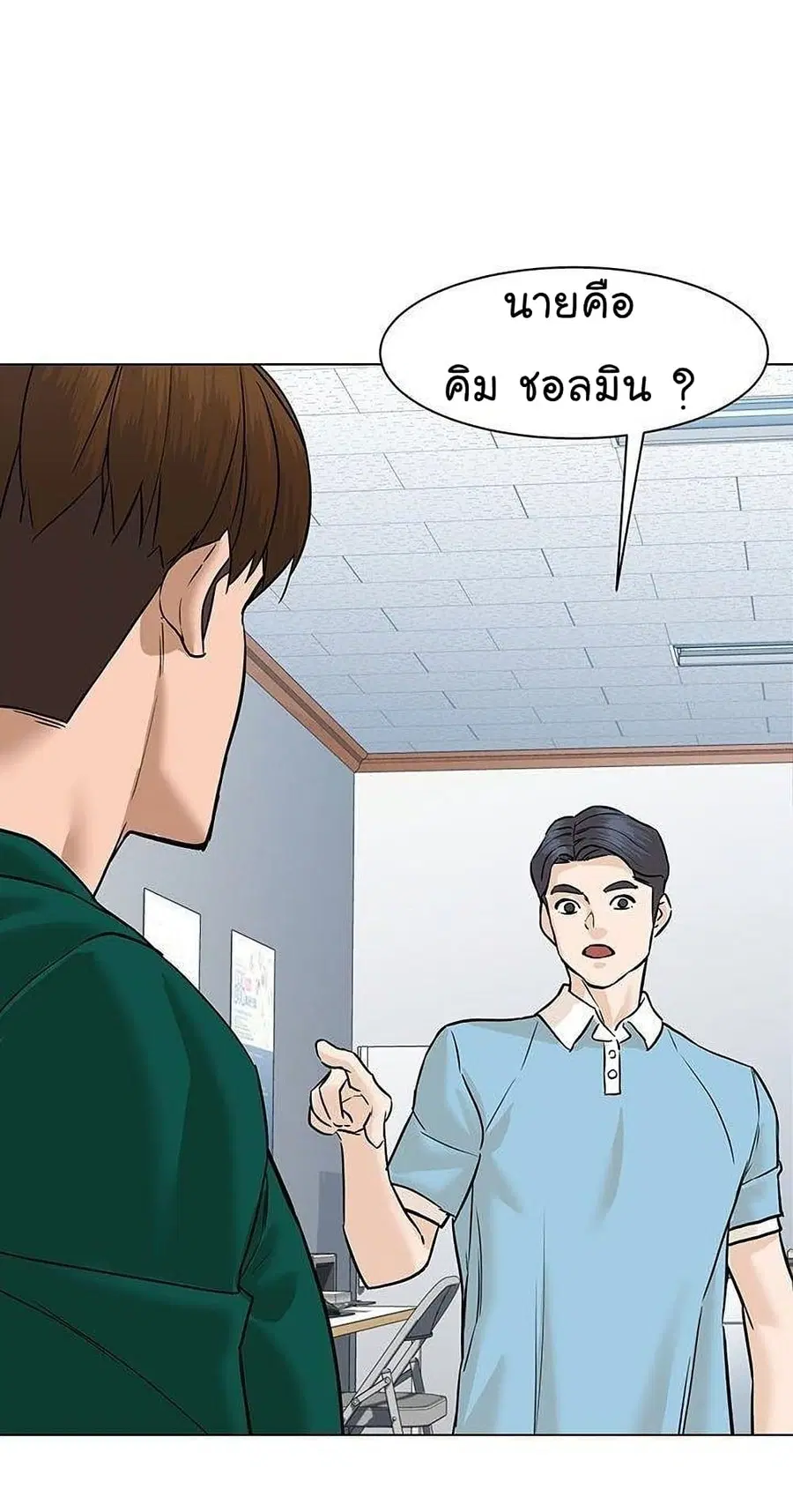 หน้า 37 จาก 114