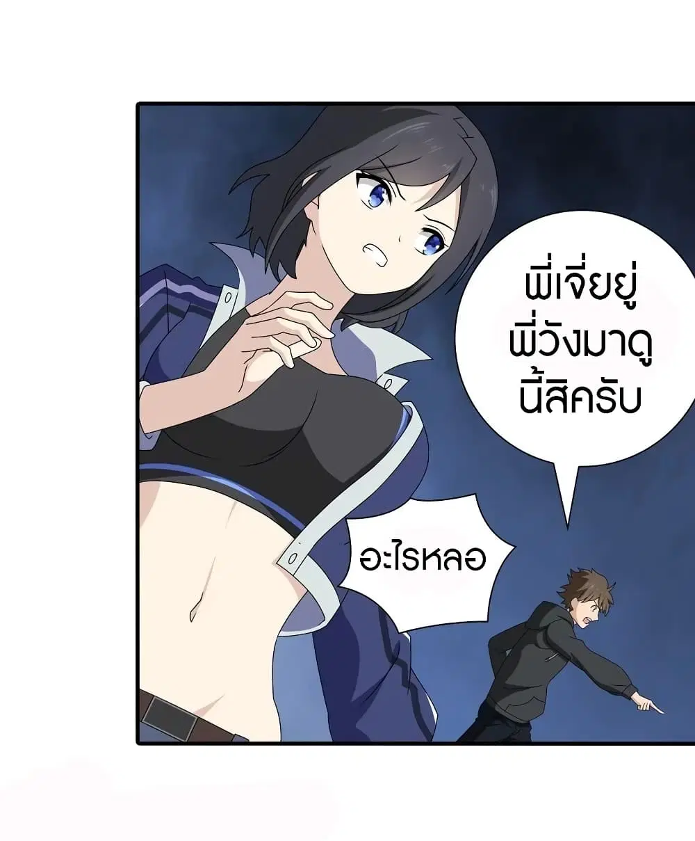 หน้า 47 จาก 64