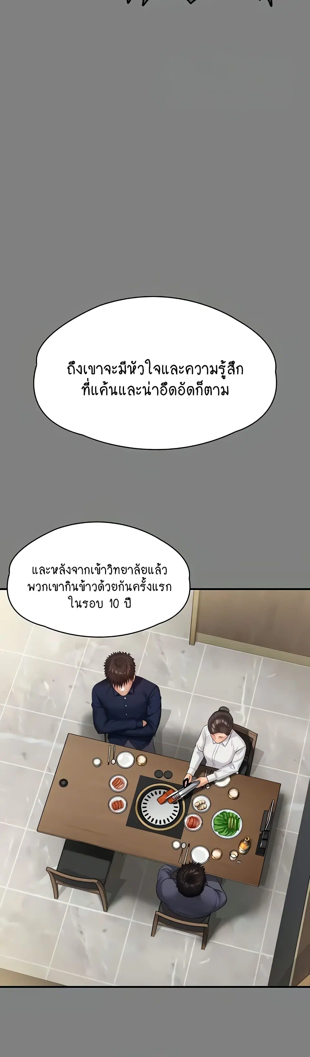 หน้า 116 จาก 150
