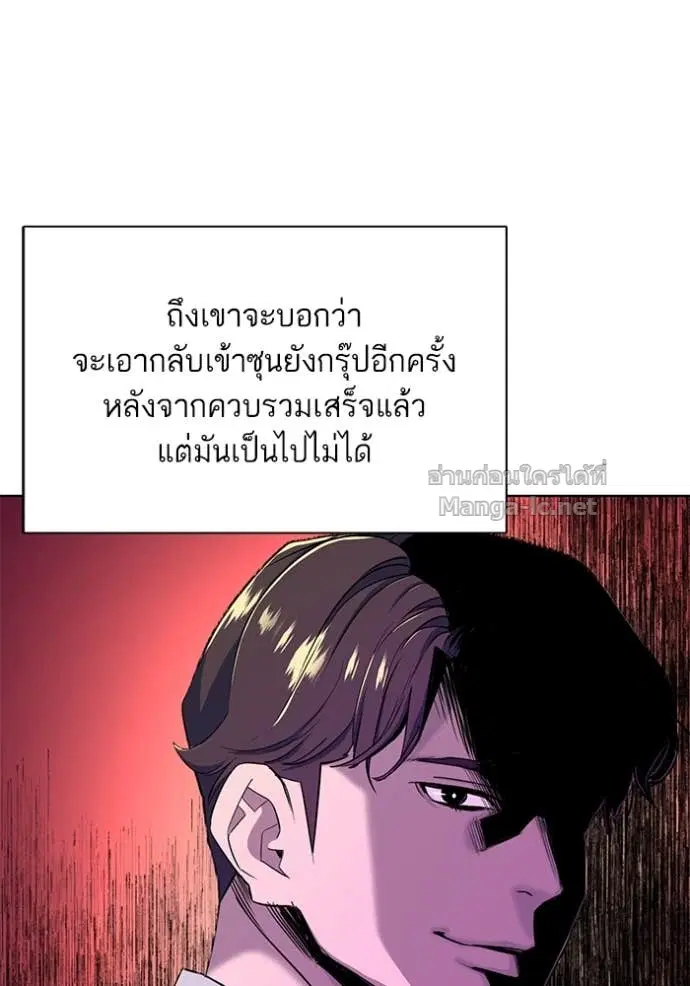 หน้า 111 จาก 136