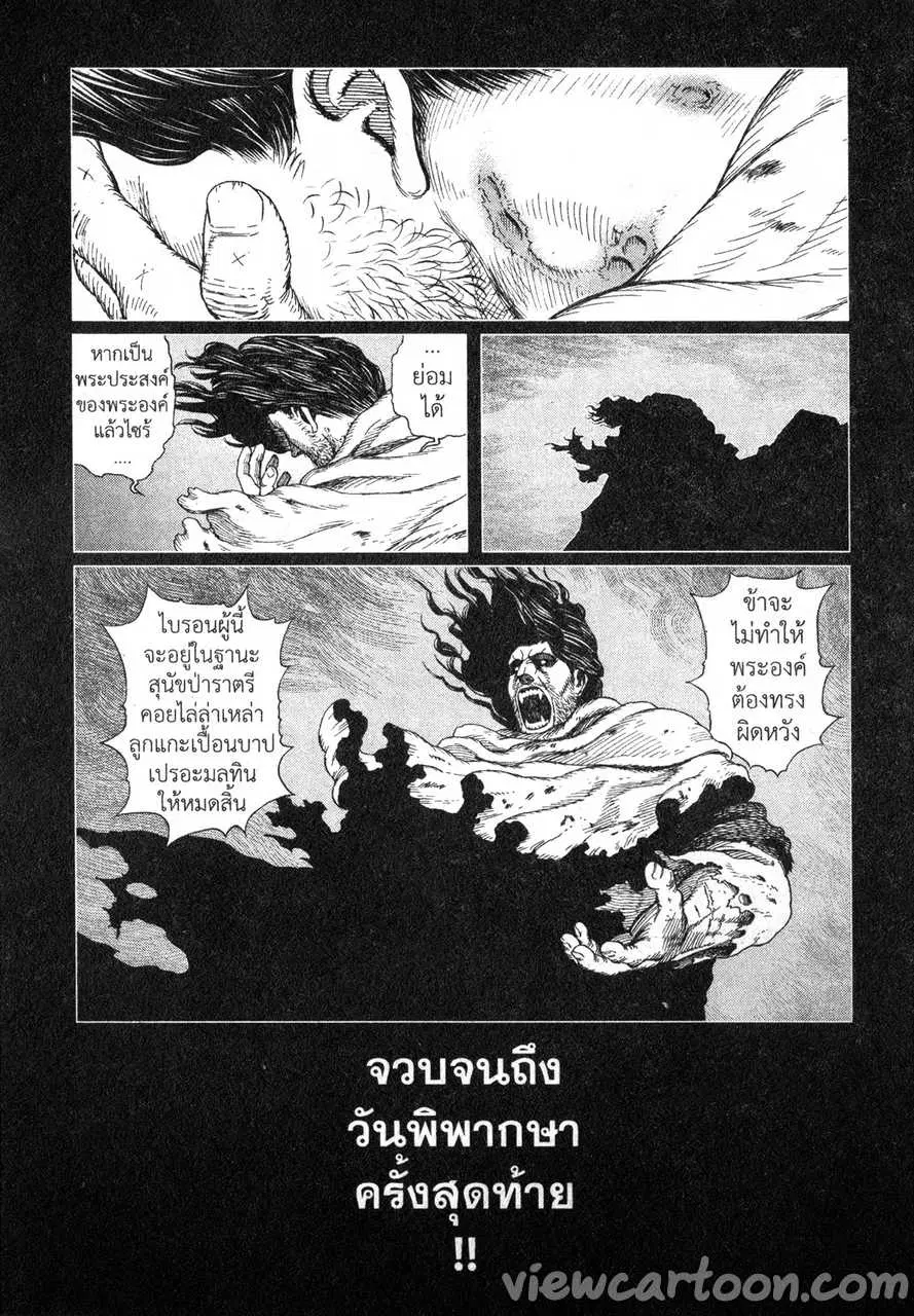 หน้า 34 จาก 35