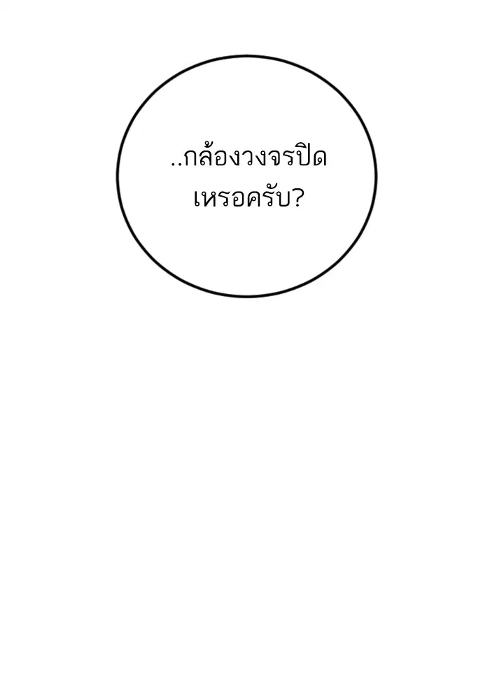หน้า 209 จาก 231