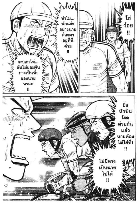 หน้า 6 จาก 18