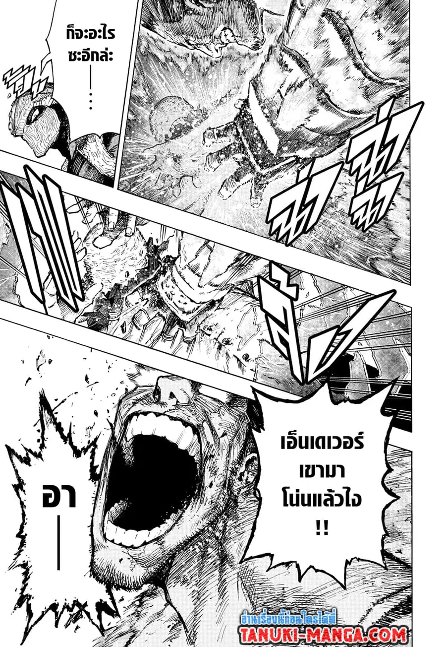 หน้า 6 จาก 12