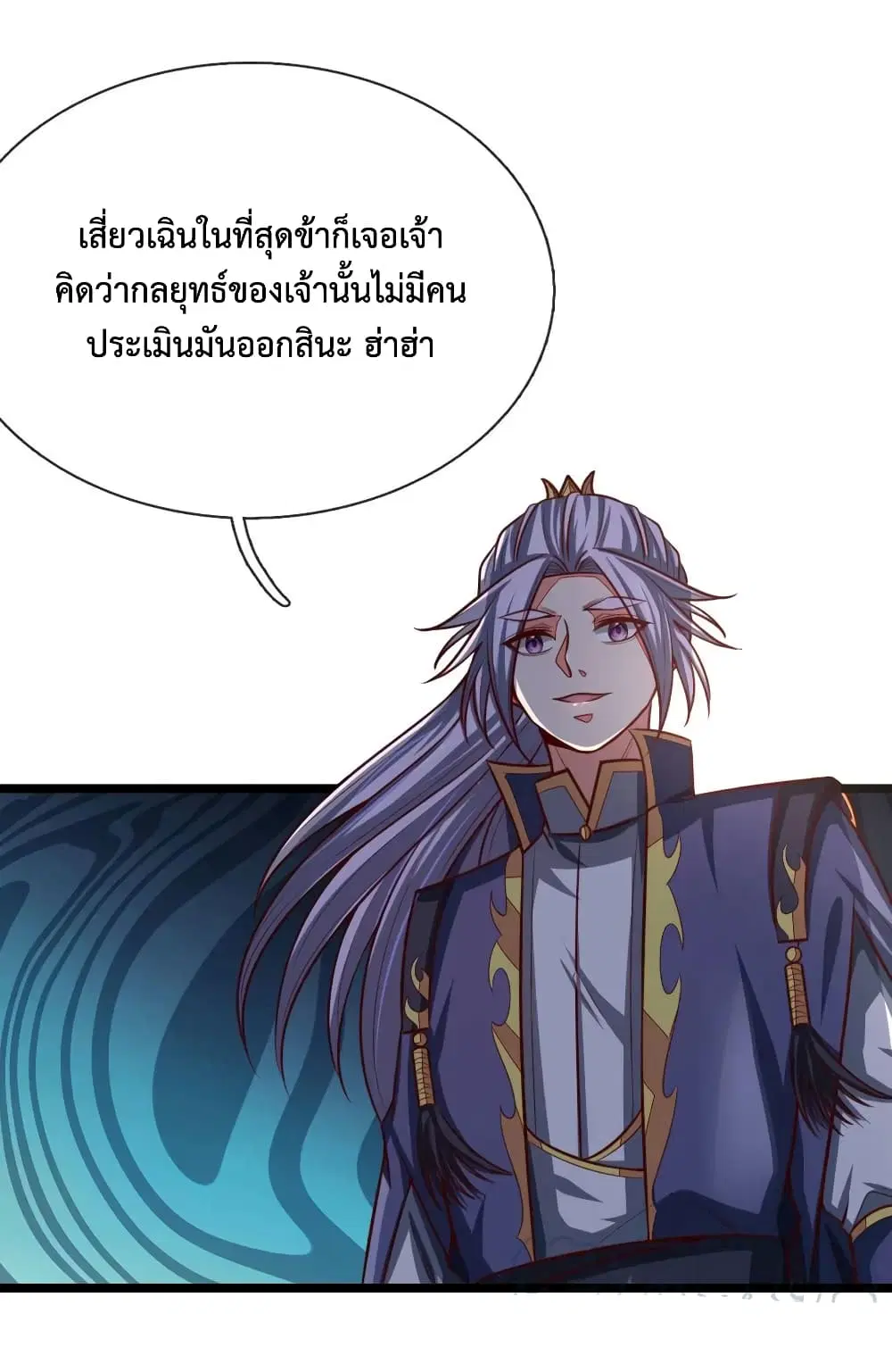 หน้า 10 จาก 22