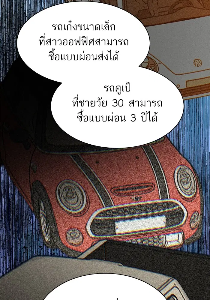 หน้า 74 จาก 150