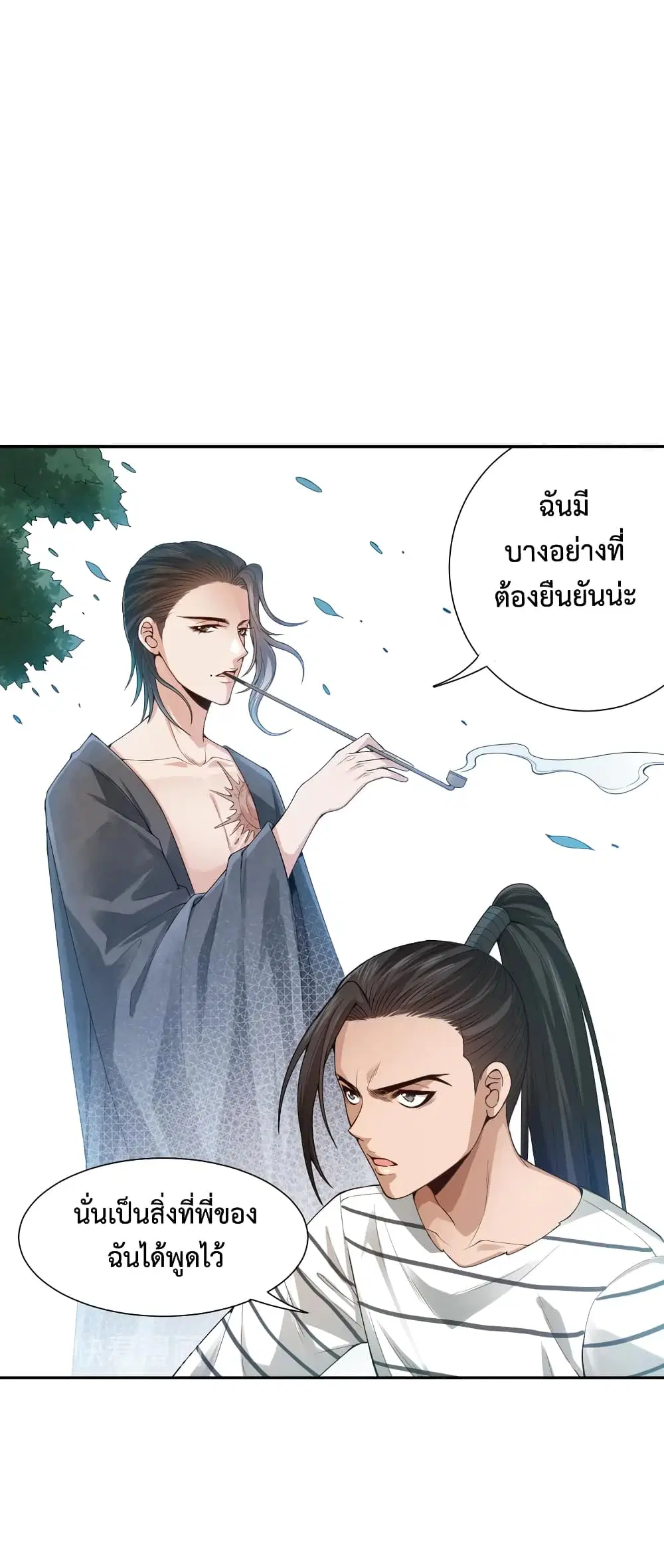 หน้า 41 จาก 74