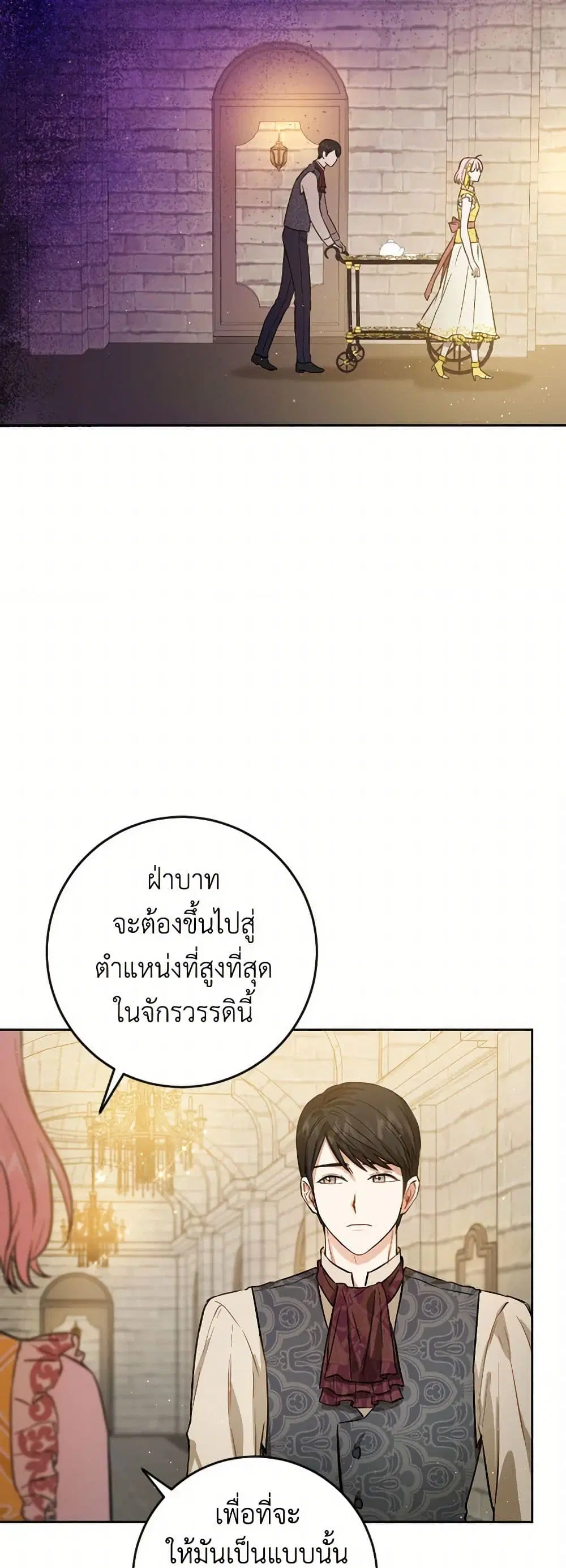 หน้า 34 จาก 37