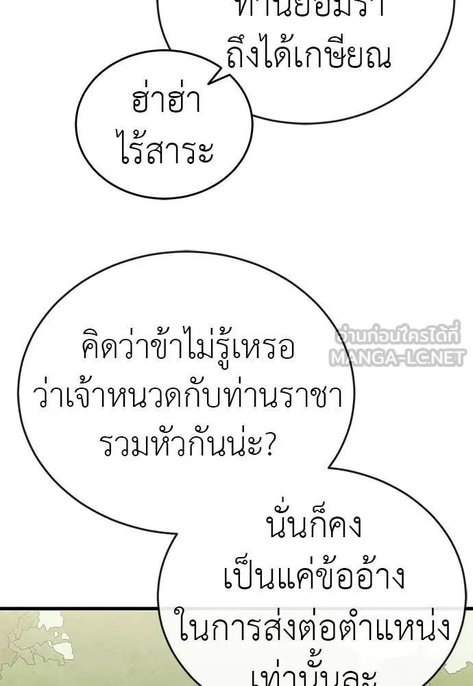 หน้า 17 จาก 186