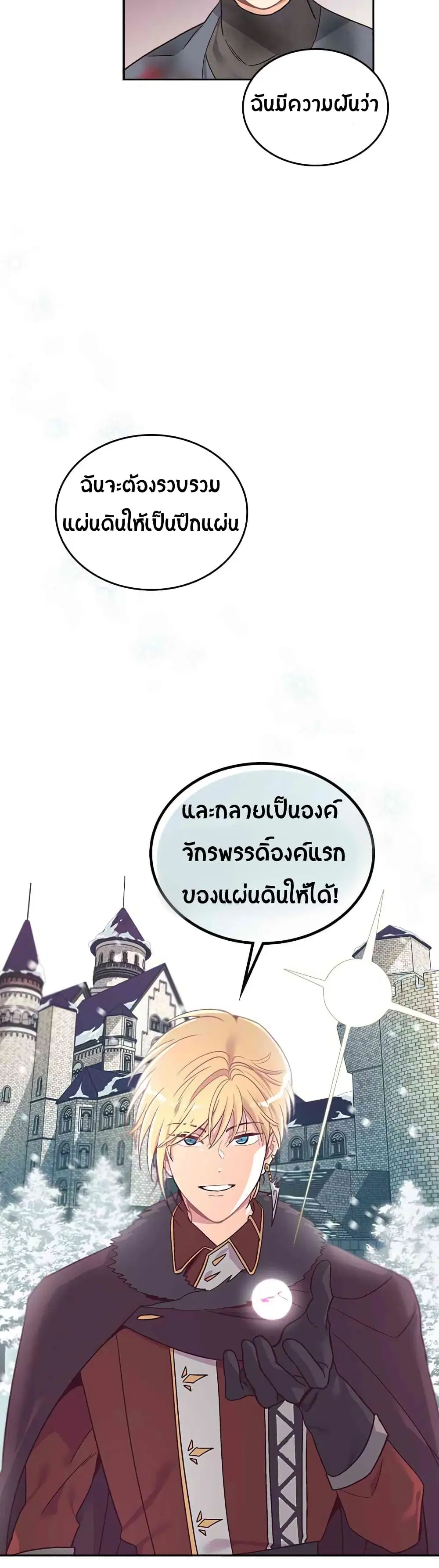 หน้า 11 จาก 19