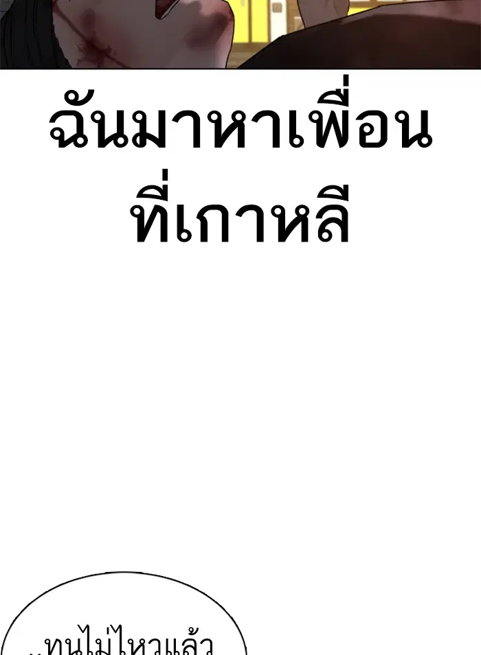 หน้า 140 จาก 184