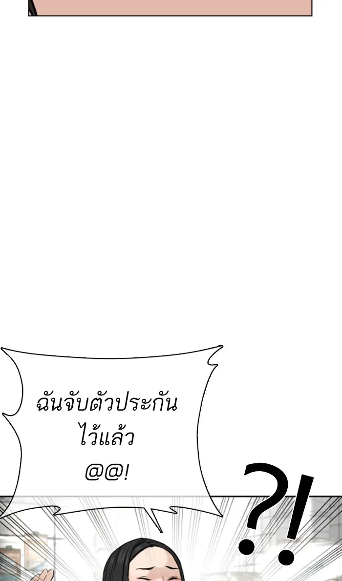หน้า 119 จาก 169