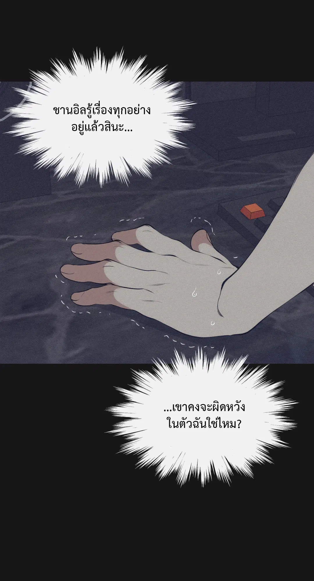 หน้า 69 จาก 80
