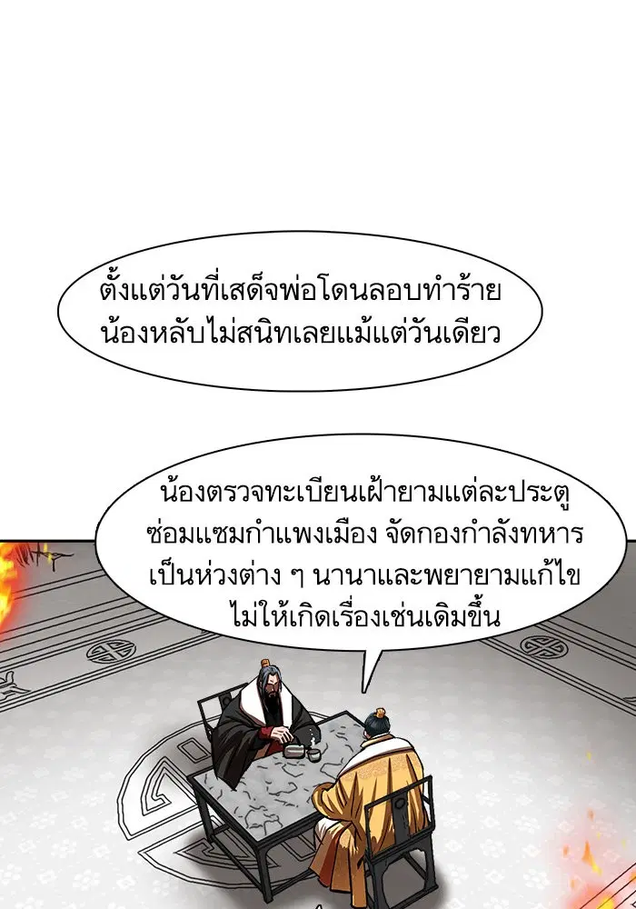 หน้า 50 จาก 82