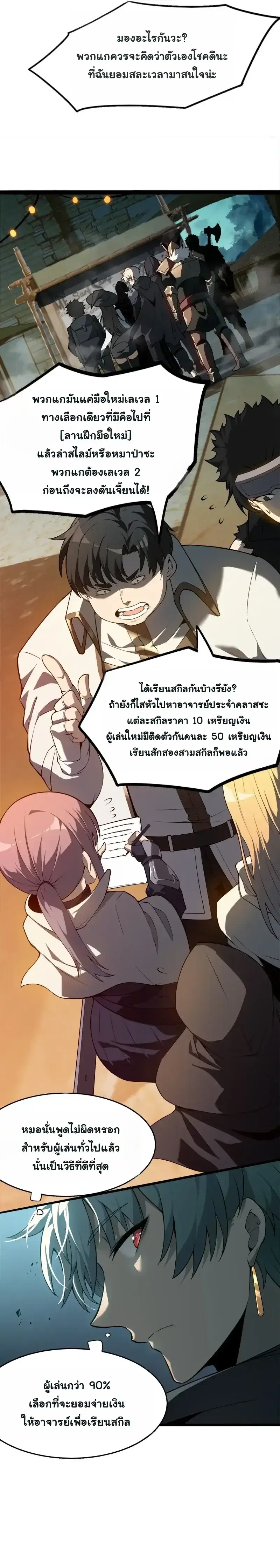 หน้า 3 จาก 17