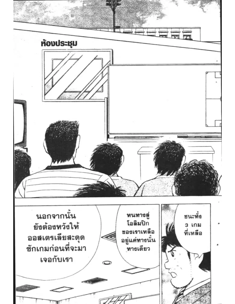 หน้า 7 จาก 19