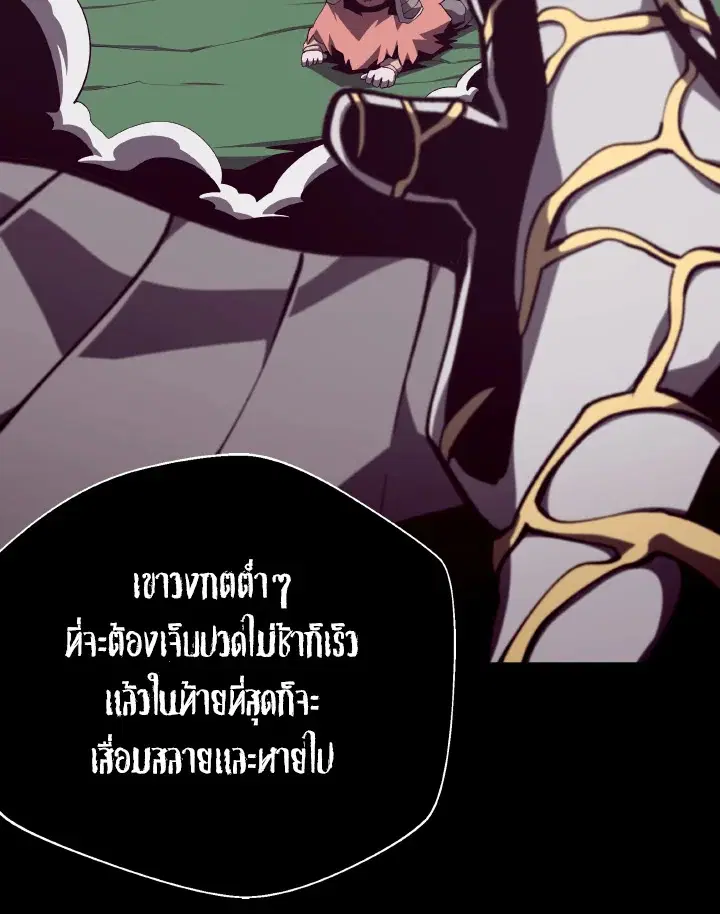 หน้า 129 จาก 136