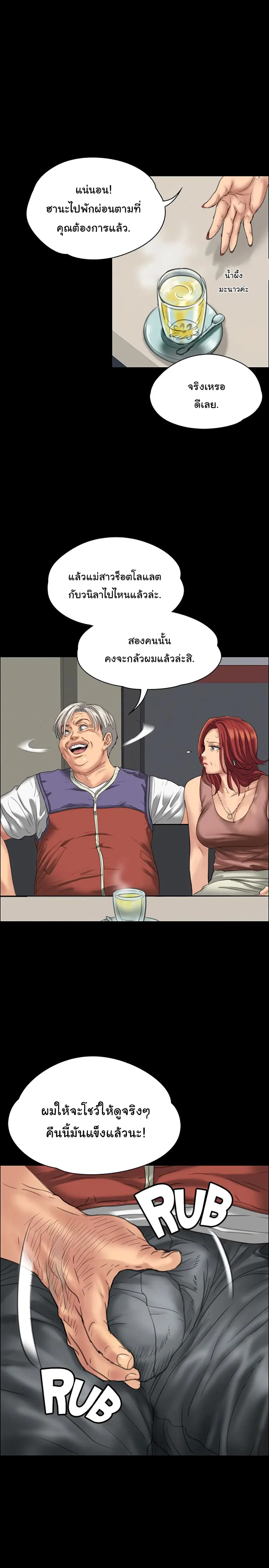 หน้า 22 จาก 36