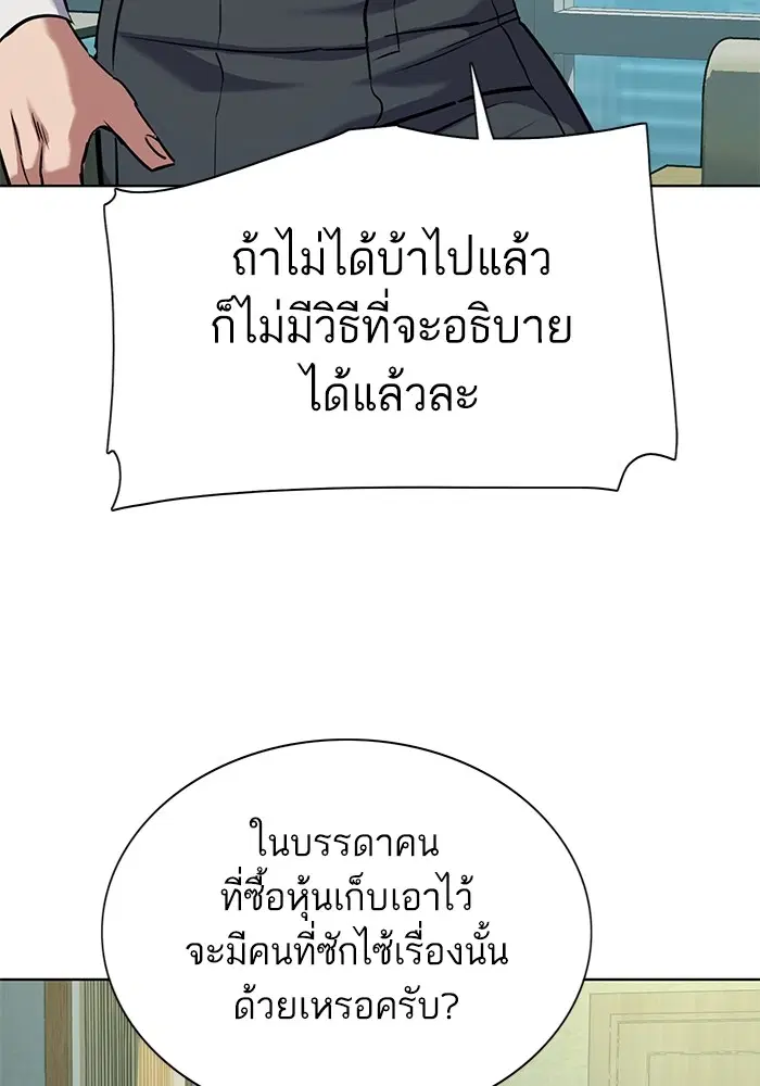 หน้า 5 จาก 133