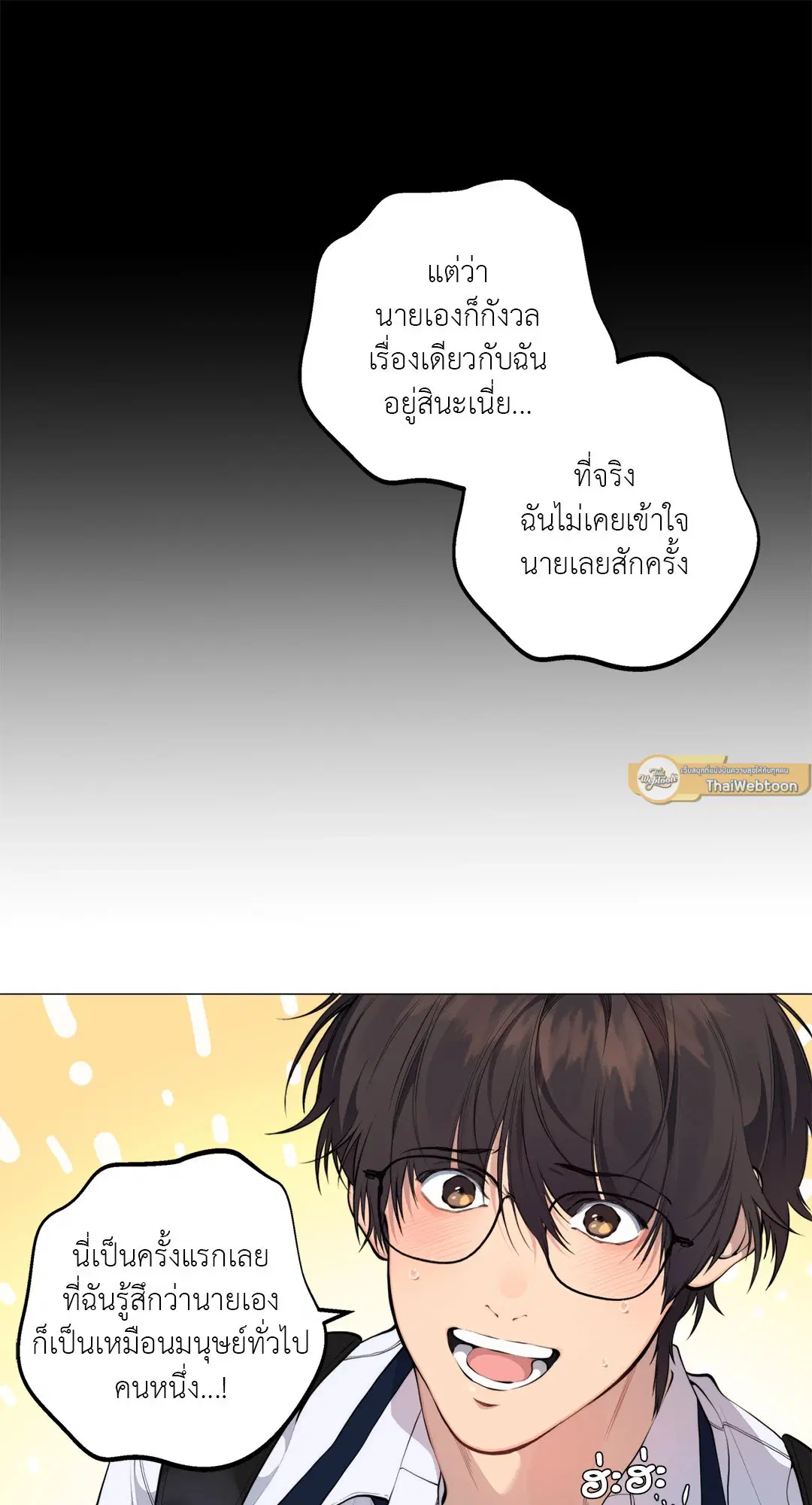 หน้า 71 จาก 77