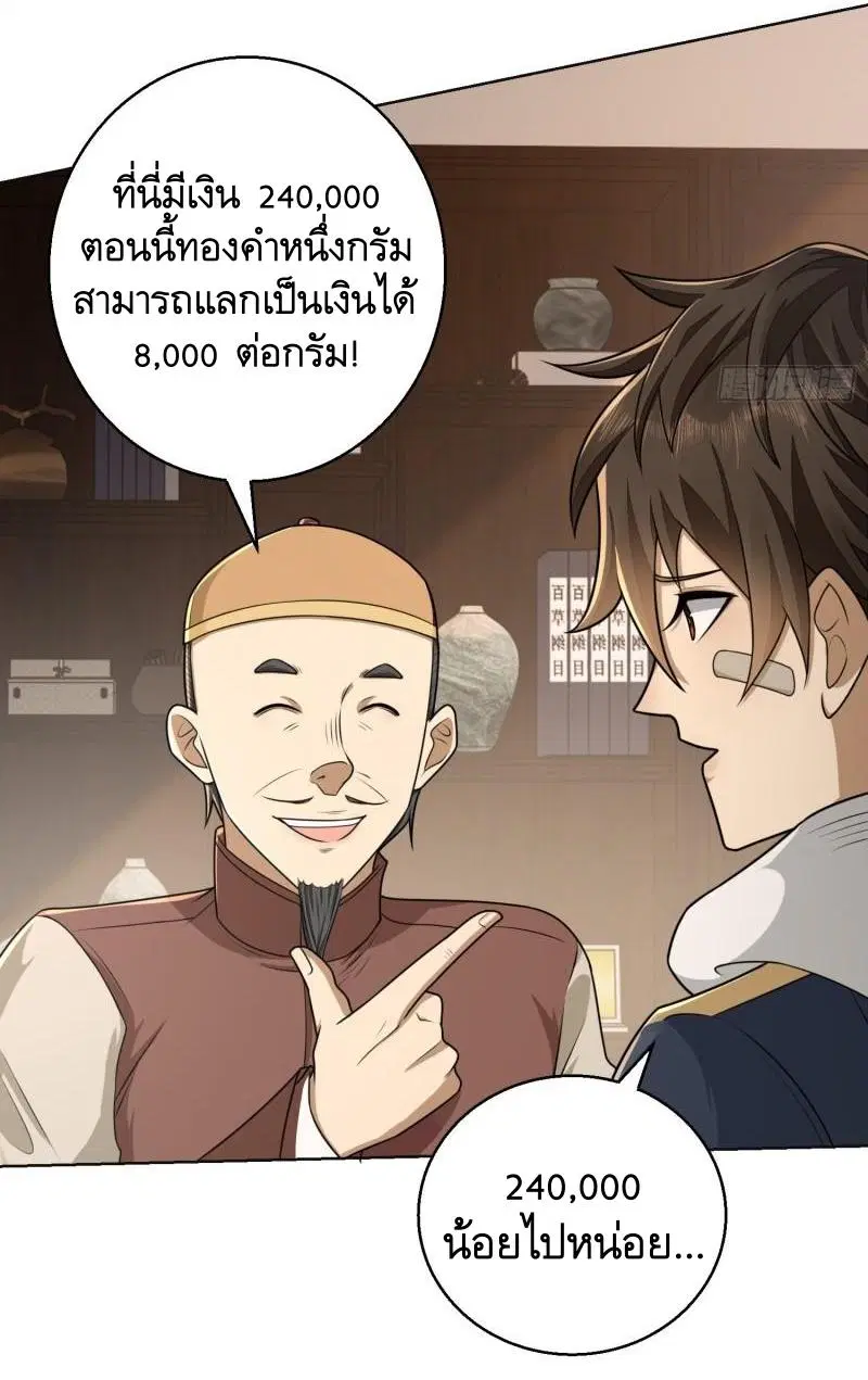 หน้า 40 จาก 60
