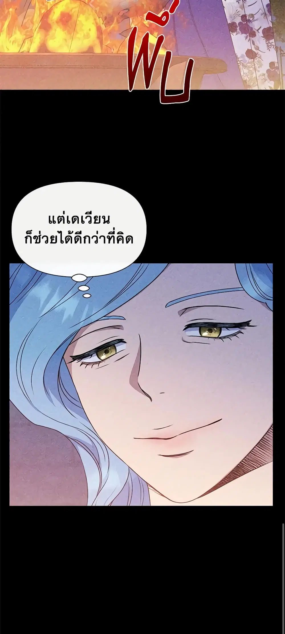 หน้า 25 จาก 52