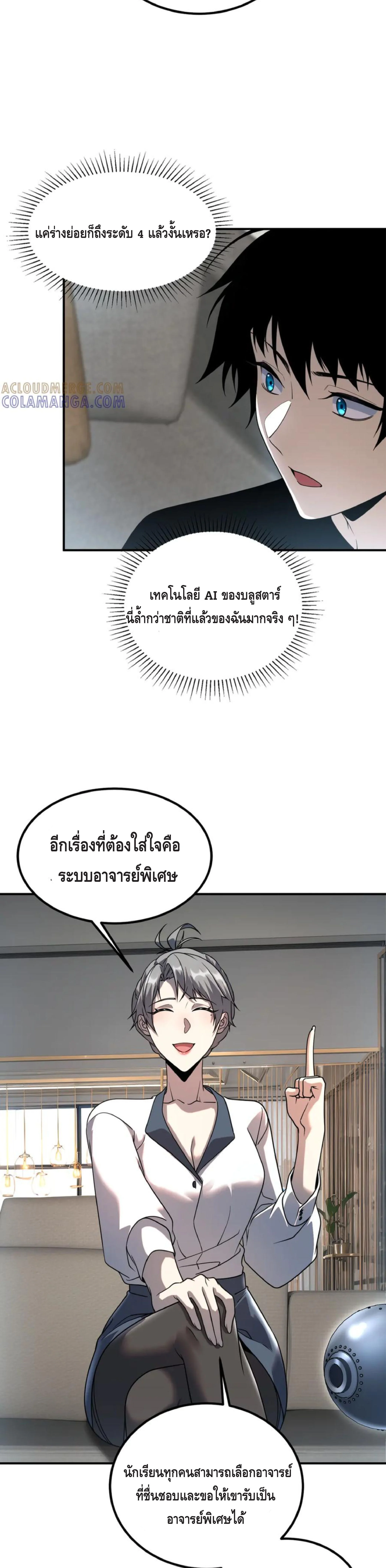 หน้า 22 จาก 36