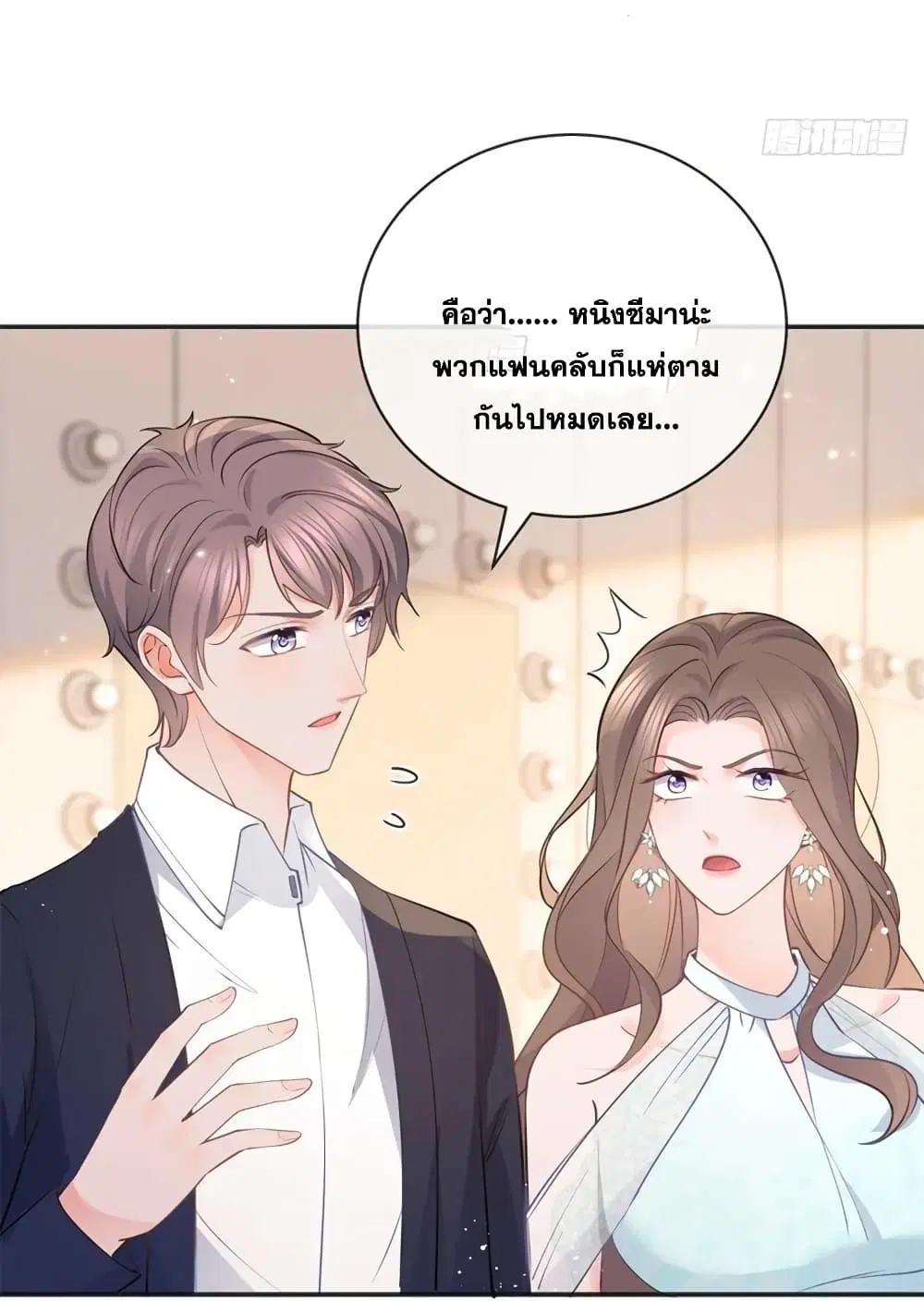 หน้า 18 จาก 48