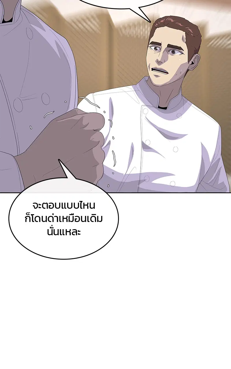 หน้า 56 จาก 107